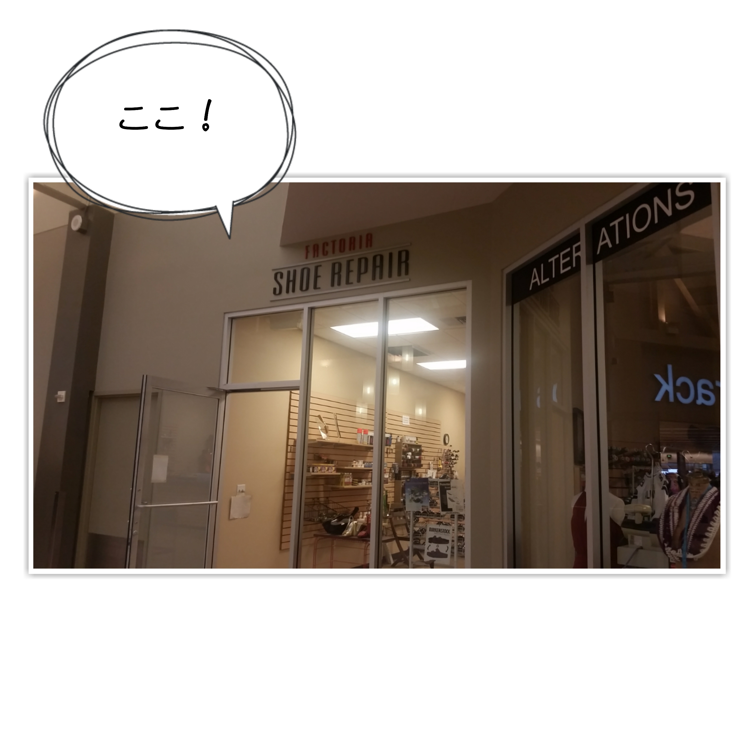 アメリカで靴のヒールの修理 なかめのr子 シアトルで駐妻になる