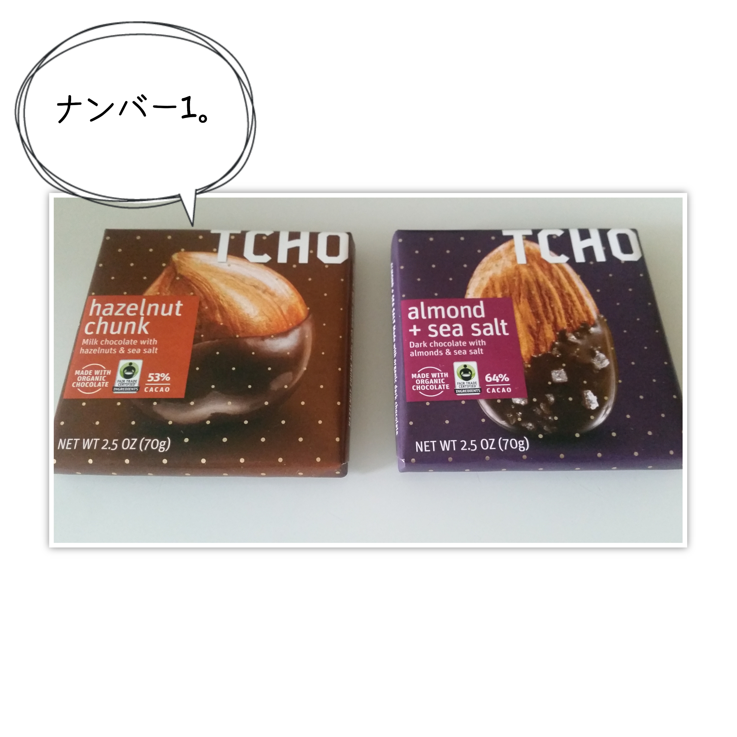 決定！アメリカ ナンバー1チョコレート : なかめのR子