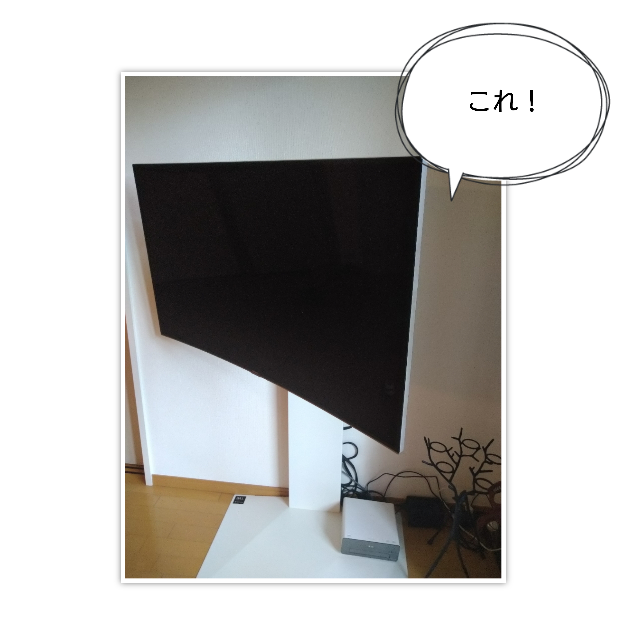 応談送料無料 【メルコ様専用】スタンド付テレビ ①テレビのみ