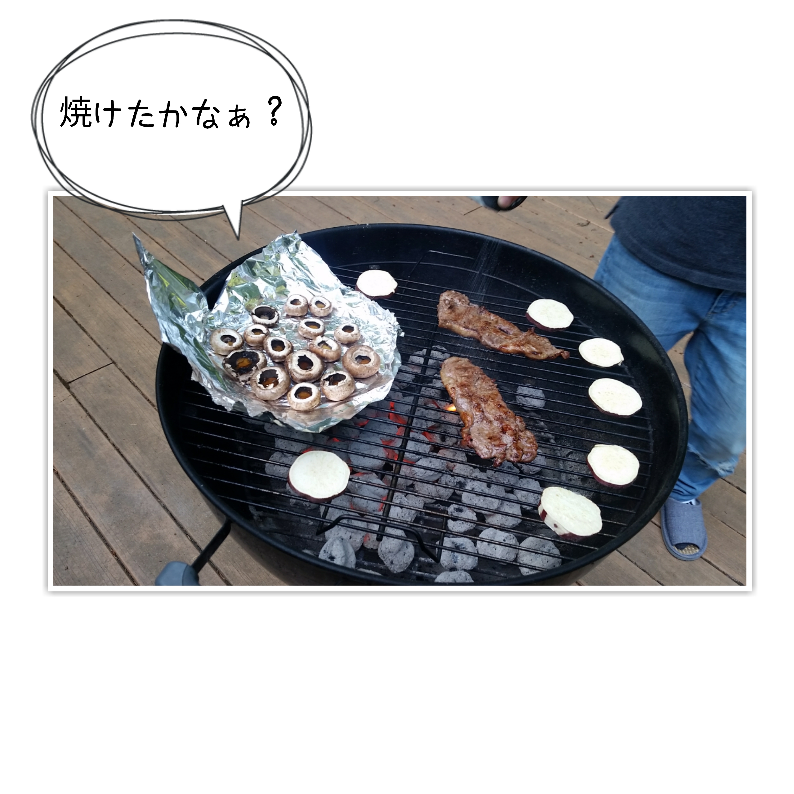中国人hさんちでbbq なかめのr子 シアトルで駐妻になる 中国人hさんちでbbq なかめのr子 シアトルで駐妻になる