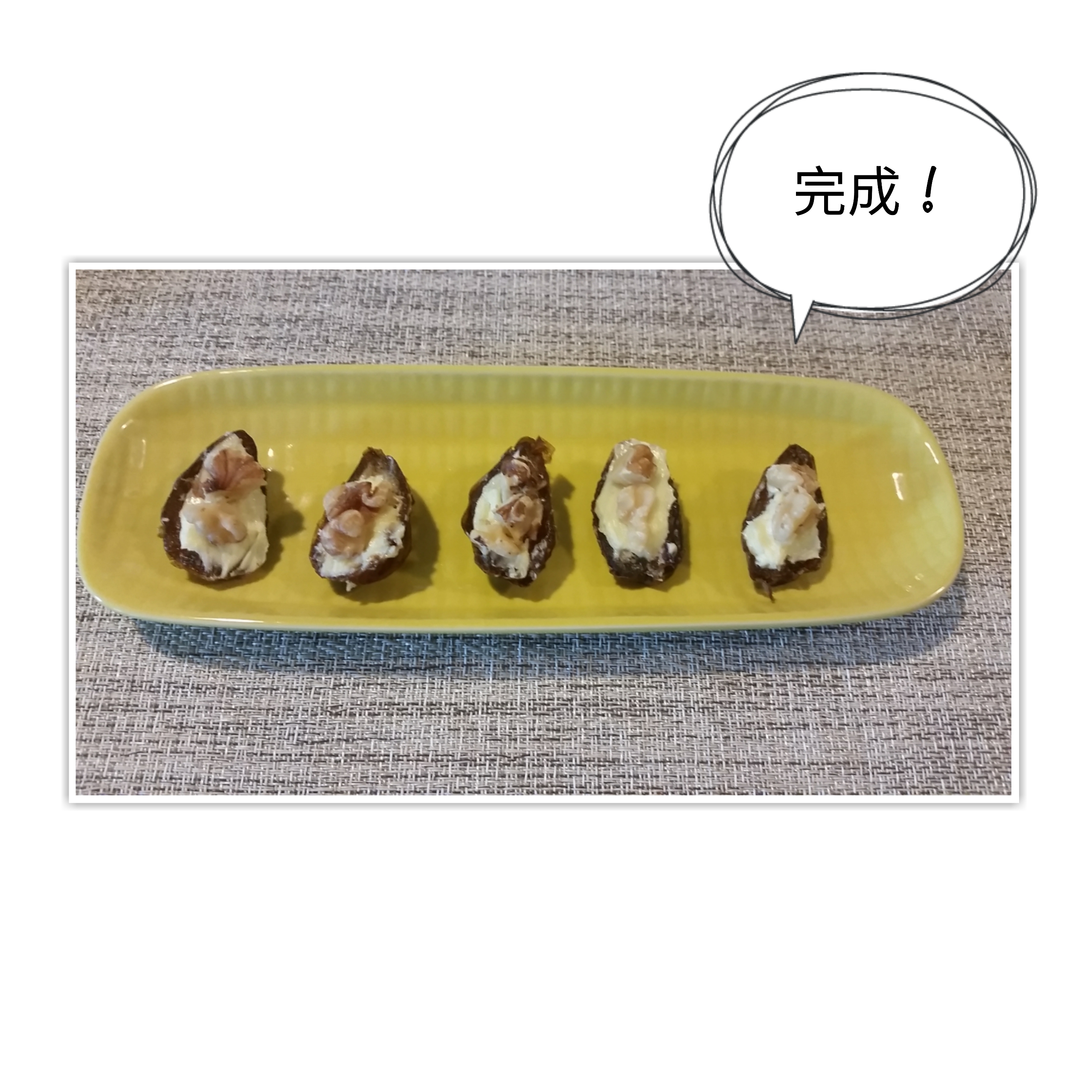 デーツでhigashiyaの棗バター作り なかめのr子 シアトルで駐妻になる デーツでhigashiyaの棗バター作り なかめのr子 シアトルで駐妻になる