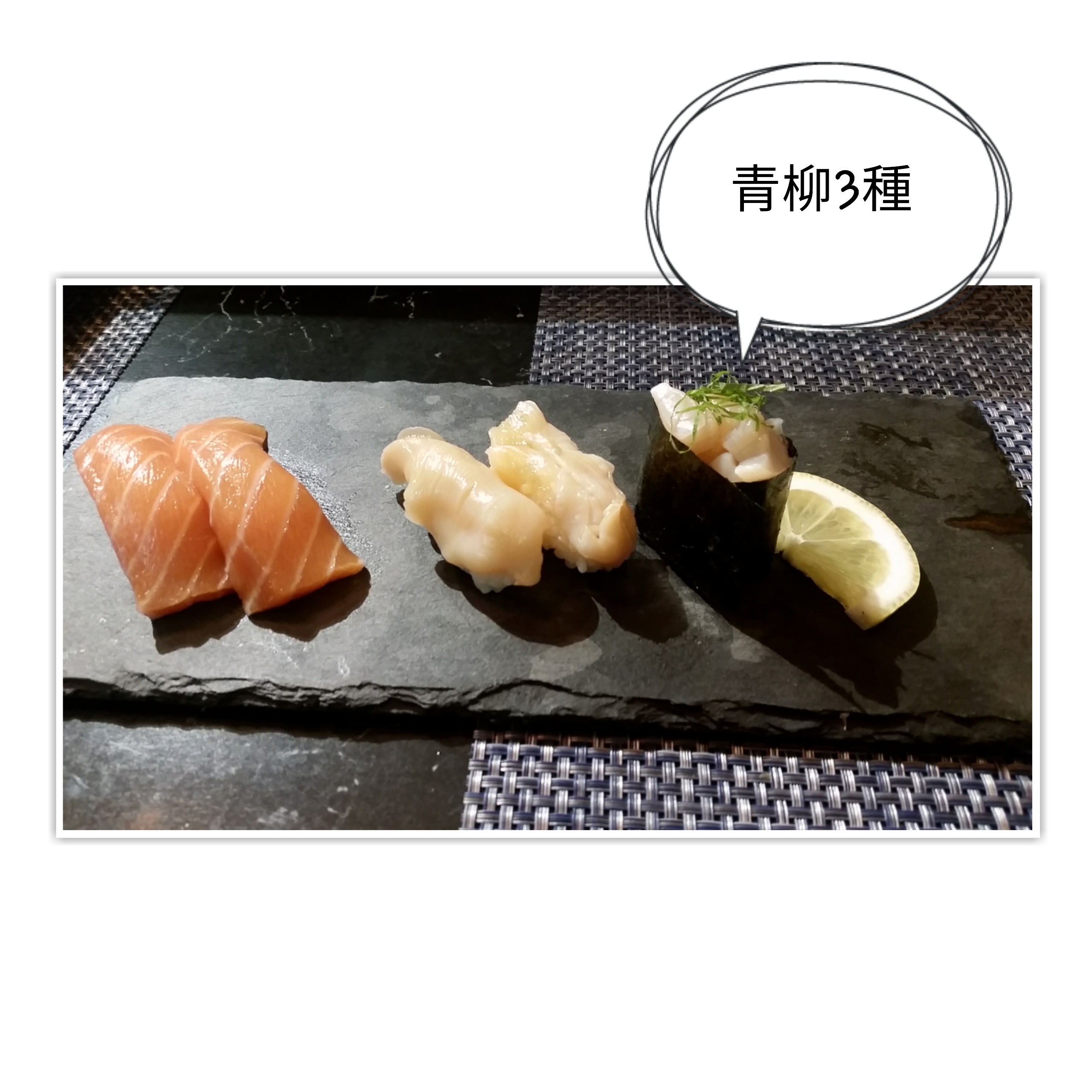 Bothellの日本食レストラン Nakagawa なかめのr子 シアトルで駐妻になる