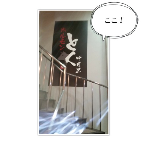 20-01-06-22-58-44-970_deco
