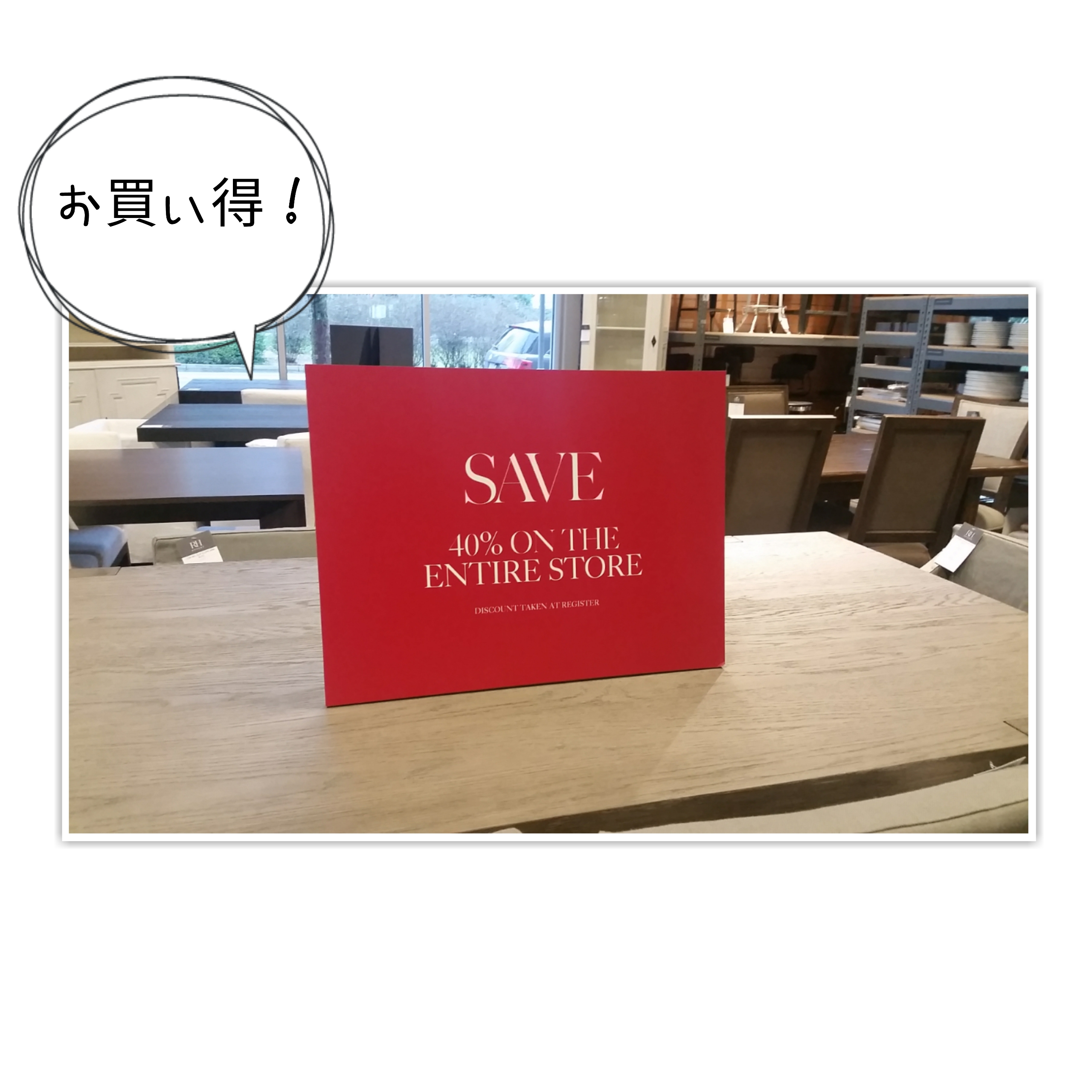 レドモンドのレストレーションハードウェアのアウトレット なかめのr子 シアトルで駐妻になる レドモンドのレストレーションハードウェアのアウトレット なかめのr子 シアトルで駐妻になる