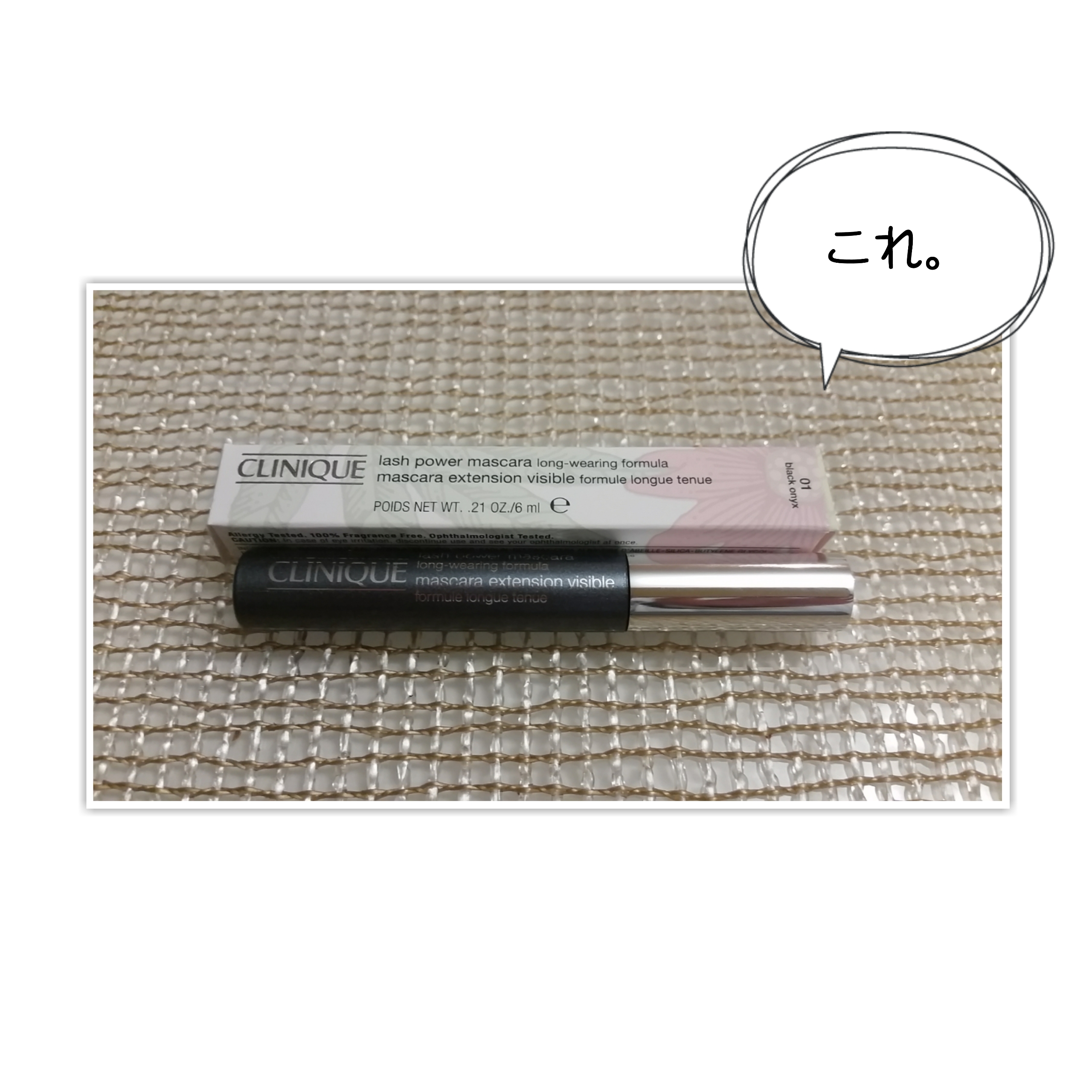 クリニークのマスカラ なかめのr子 シアトルで駐妻になる