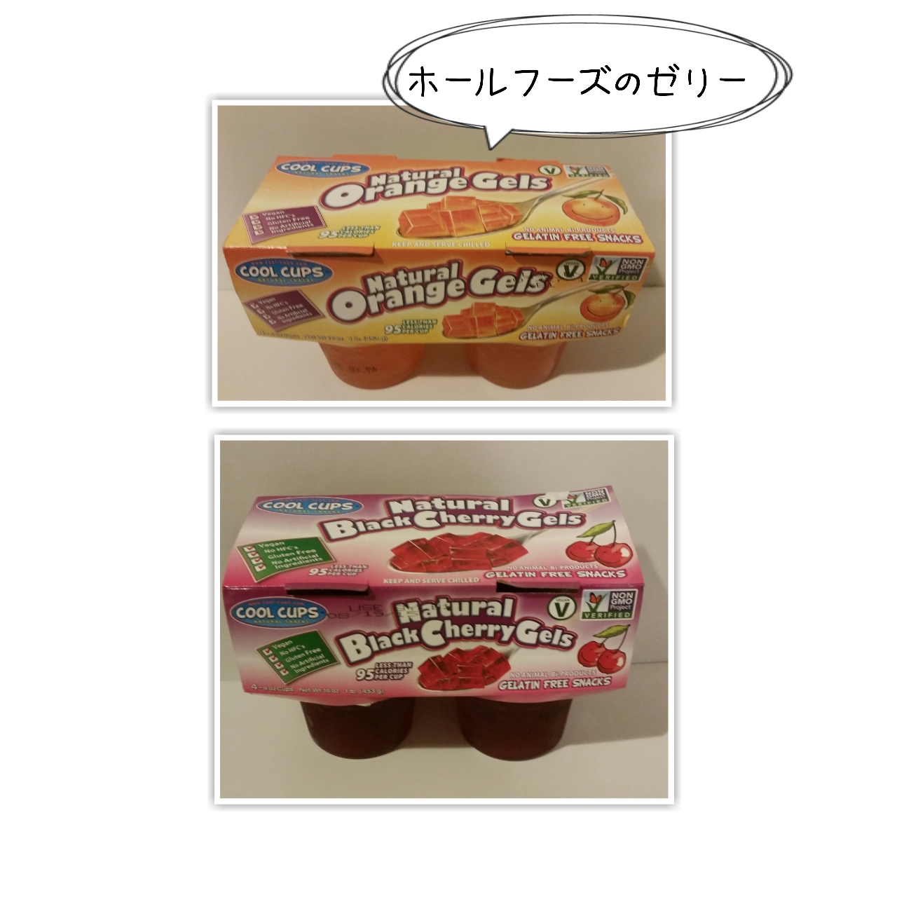 アメリカにはゼリーがない なかめのr子 シアトルで駐妻になる