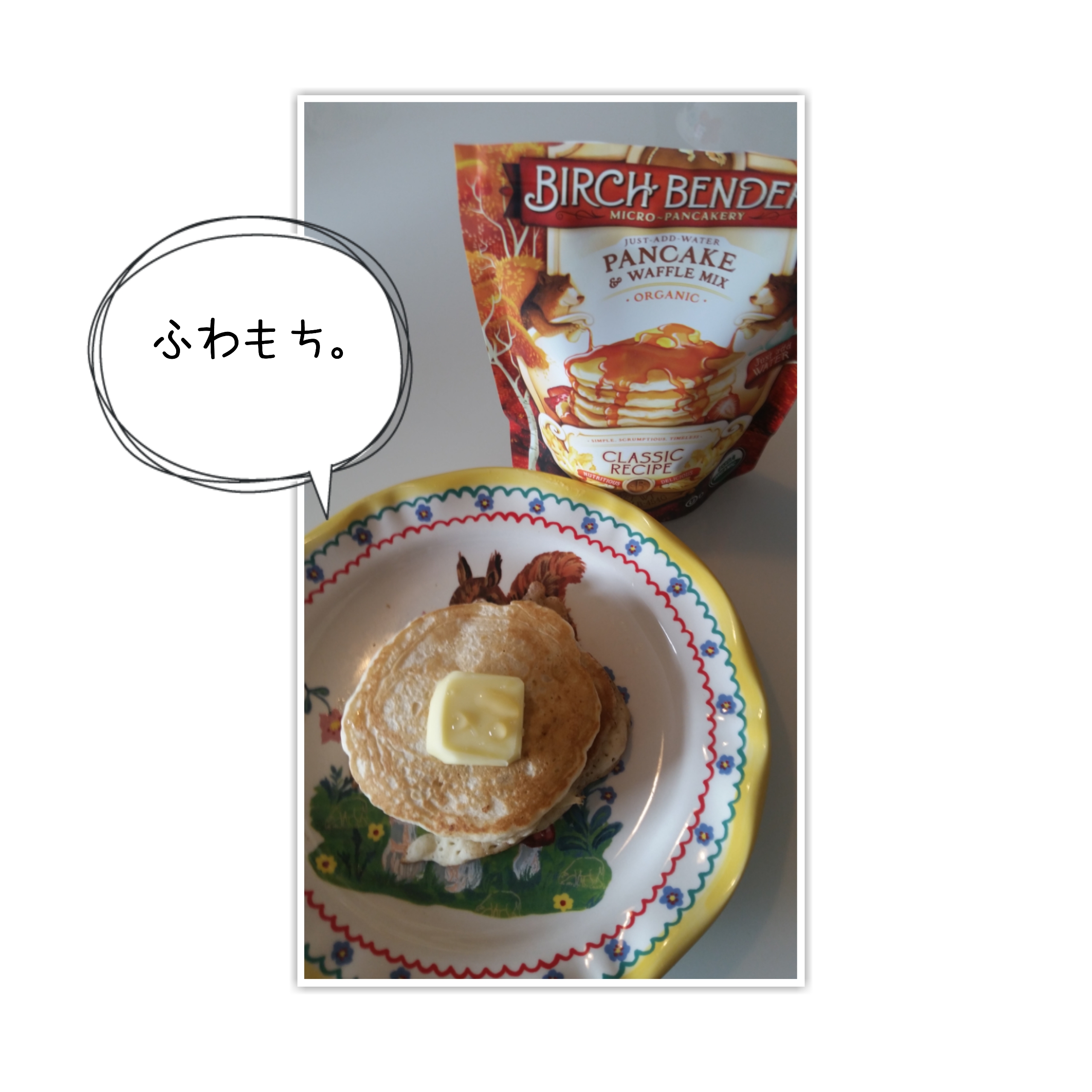 BIRCH BENDERSのパンケーキ : なかめのR子、シアトルで駐妻になる。