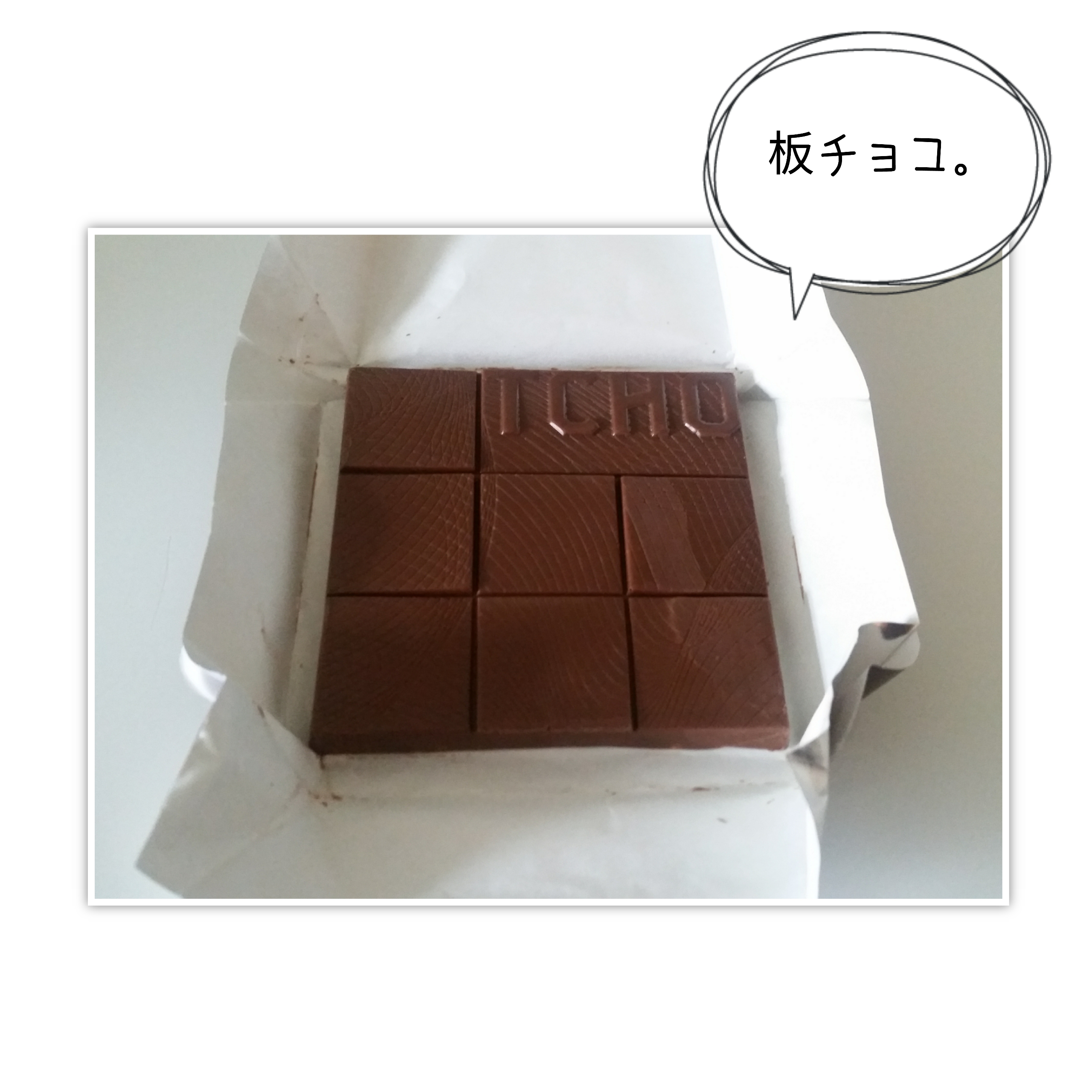 ドバイチョコ ミニ 15個入 ピスタチオクリーム 韓国 大人気
