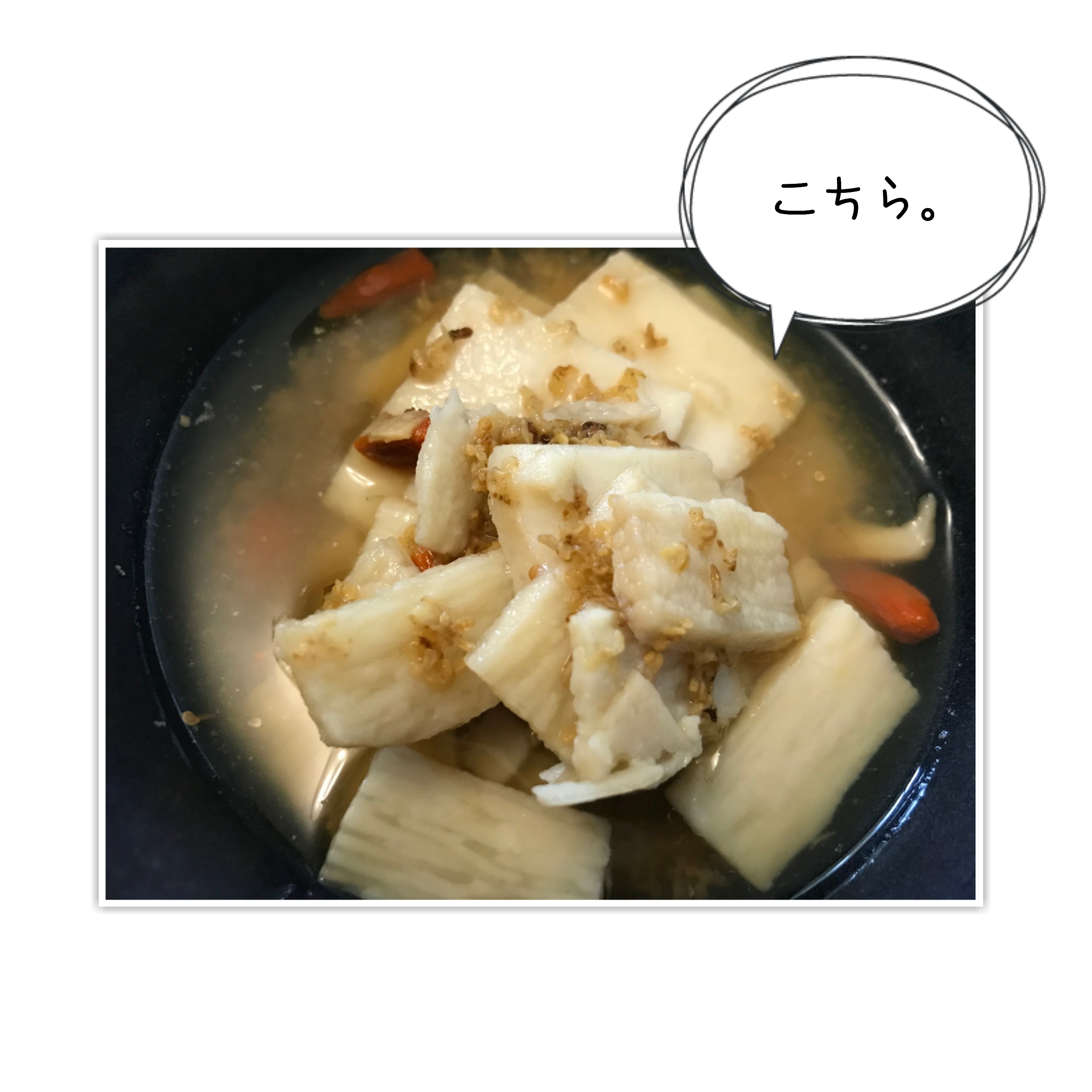 中国人のhさんのお弁当 なかめのr子 シアトルで駐妻になる 中国人のhさんのお弁当 なかめのr子 シアトルで駐妻になる