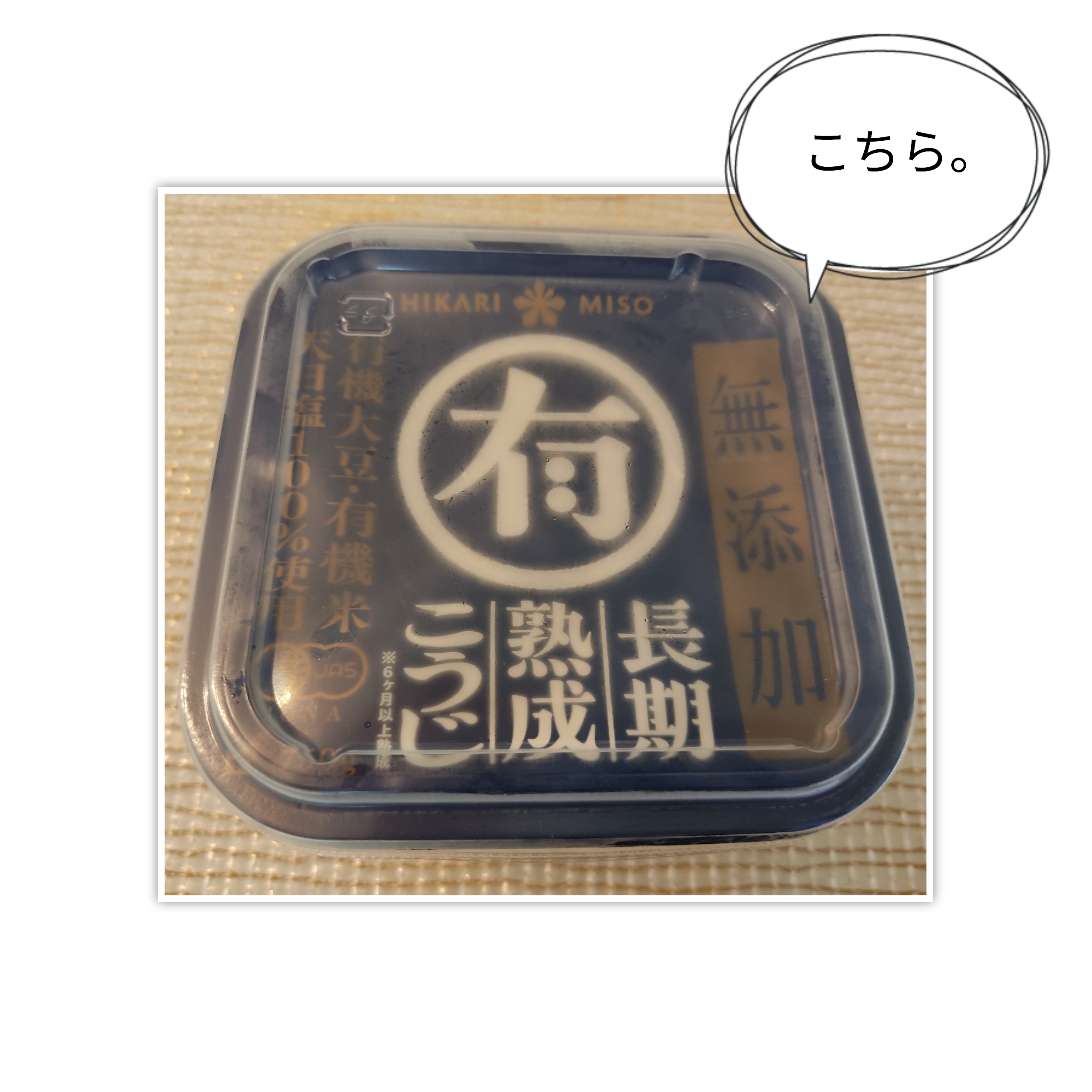 2歳5ヶ月 坊や好きな食べ物 なかめのr子 シアトルで駐妻になる