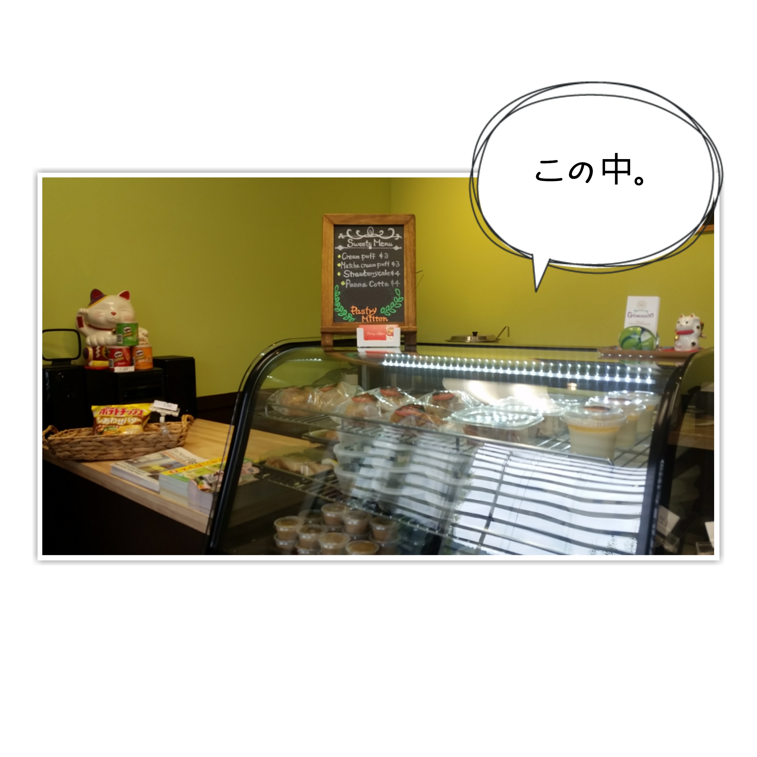イサクアの日本のお弁当屋さんgoemon なかめのr子 シアトルで駐妻になる