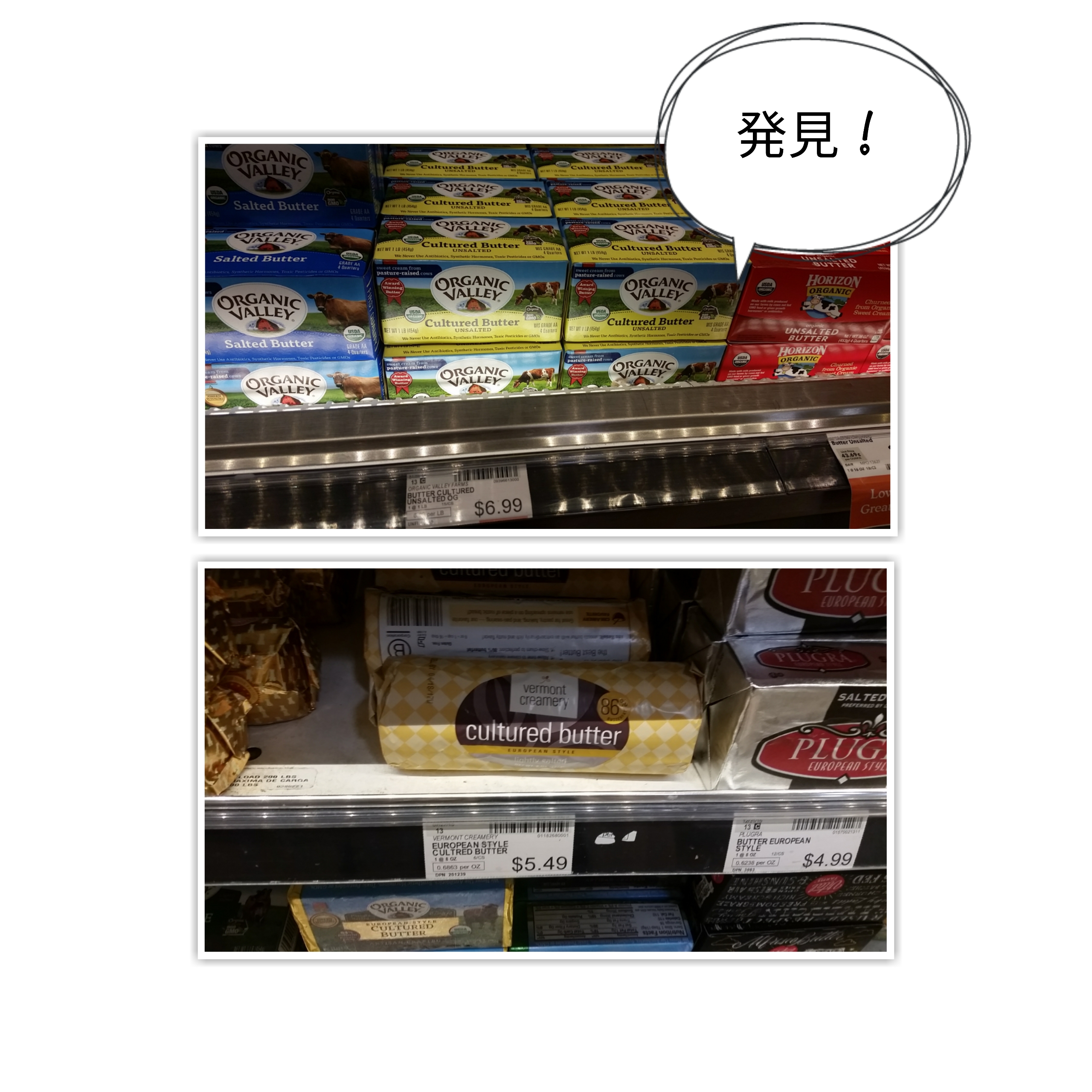 デーツでhigashiyaの棗バター作り なかめのr子 シアトルで駐妻になる デーツでhigashiyaの棗バター作り なかめのr子 シアトルで駐妻になる