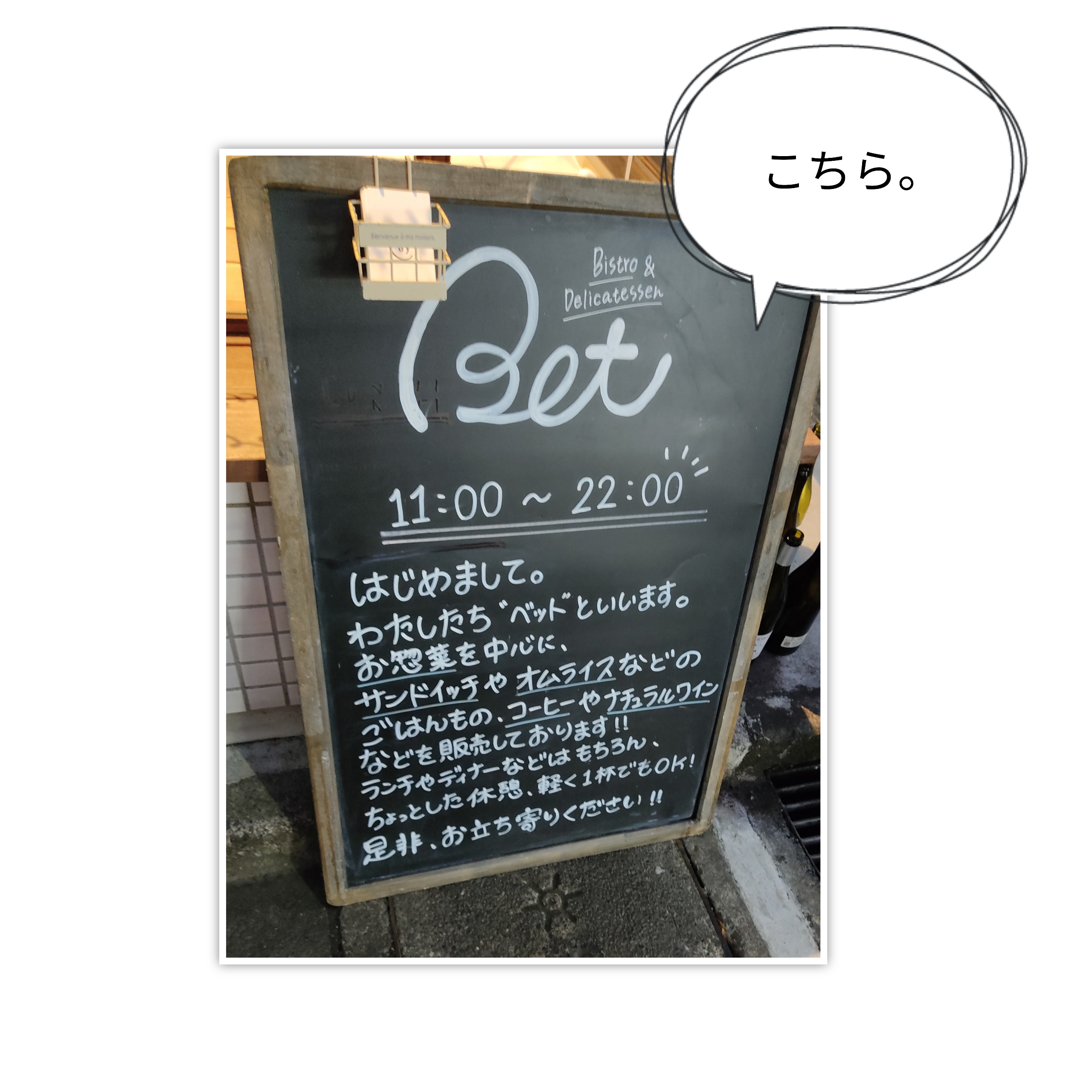 またまた池尻大橋bet なかめのr子 シアトルで駐妻になる またまた池尻大橋bet なかめのr子 シアトルで駐妻になる
