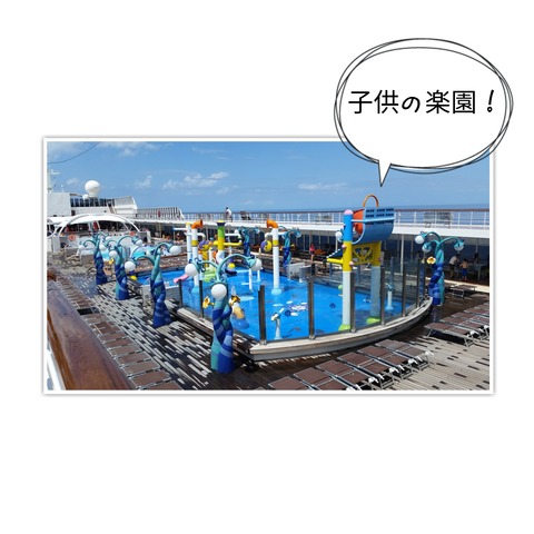 19-08-15-19-20-38-461_deco