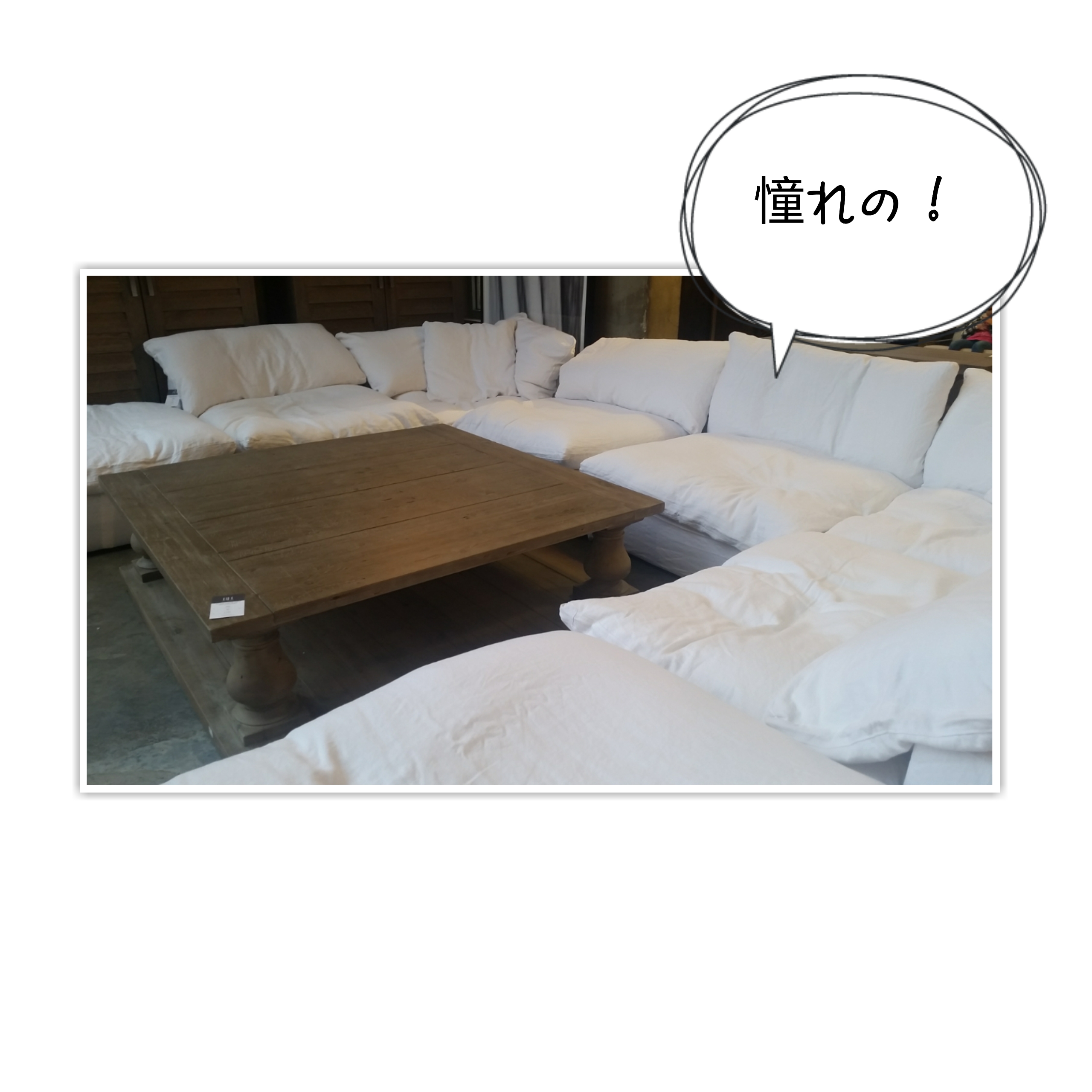 レドモンドのレストレーションハードウェアのアウトレット なかめのr子 シアトルで駐妻になる レドモンドのレストレーションハードウェアのアウトレット なかめのr子 シアトルで駐妻になる