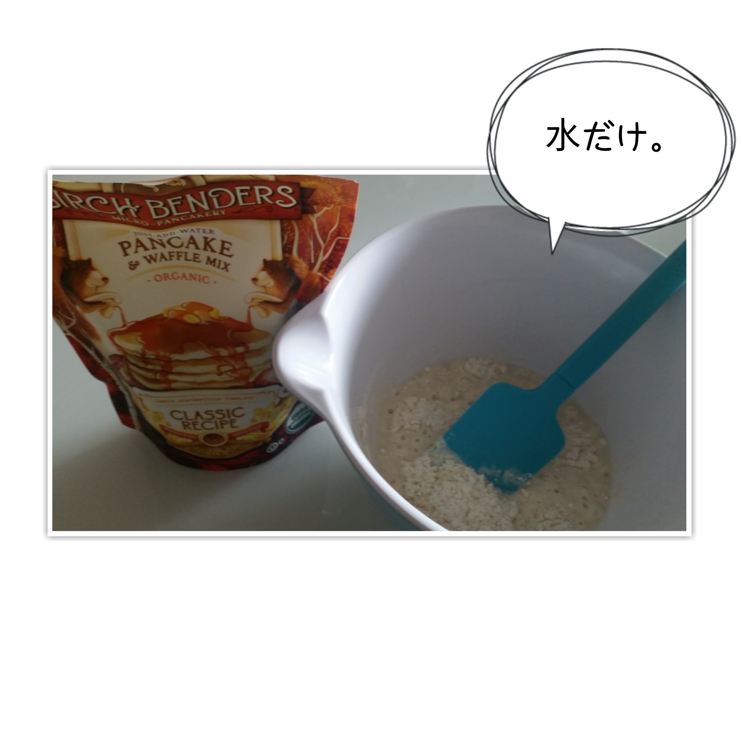 お取り寄せ商品】[6個セット]バーチベンダーズ コンプリートパンケーキ