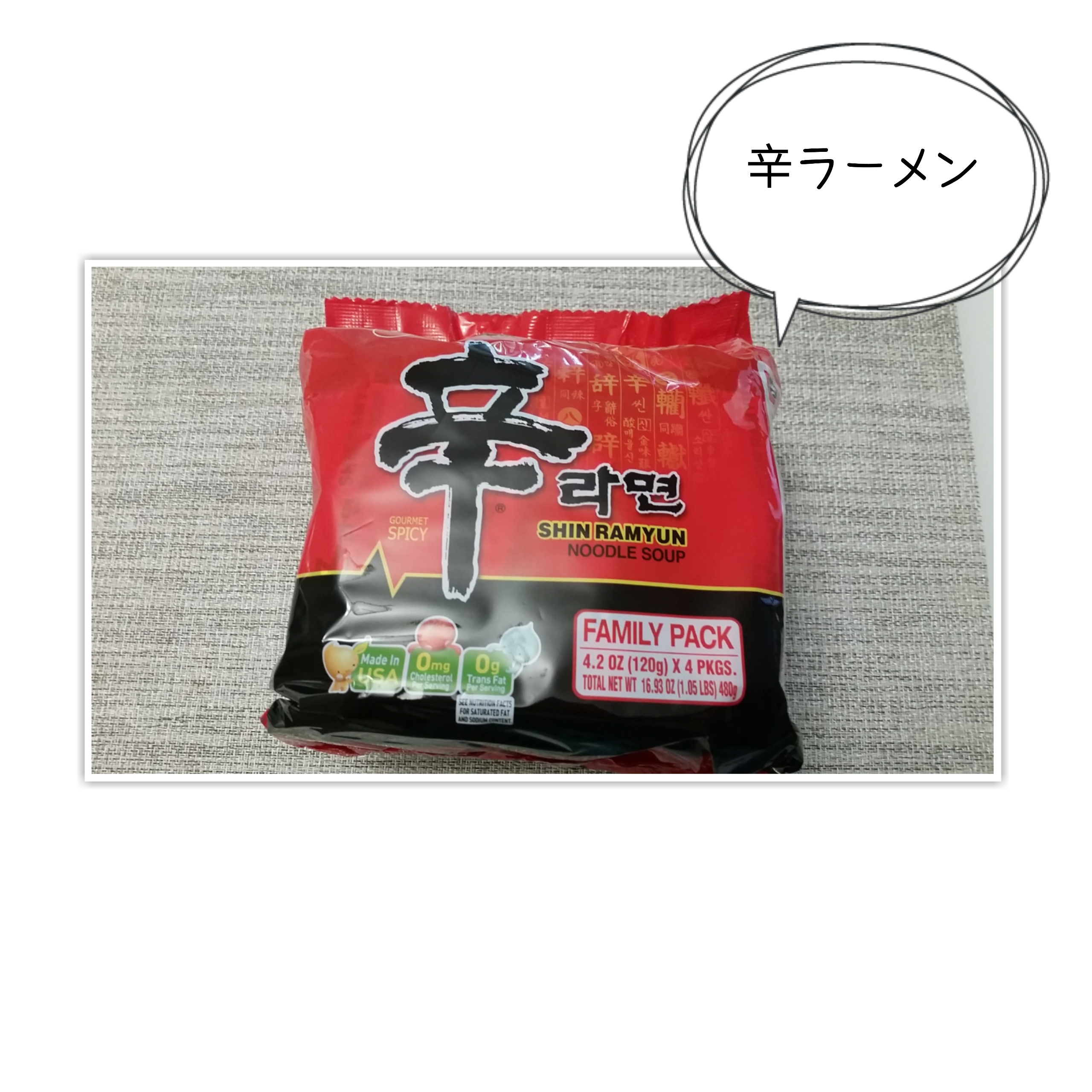 麺づわり なかめのr子 シアトルで駐妻になる 麺づわり なかめのr子 シアトルで駐妻になる