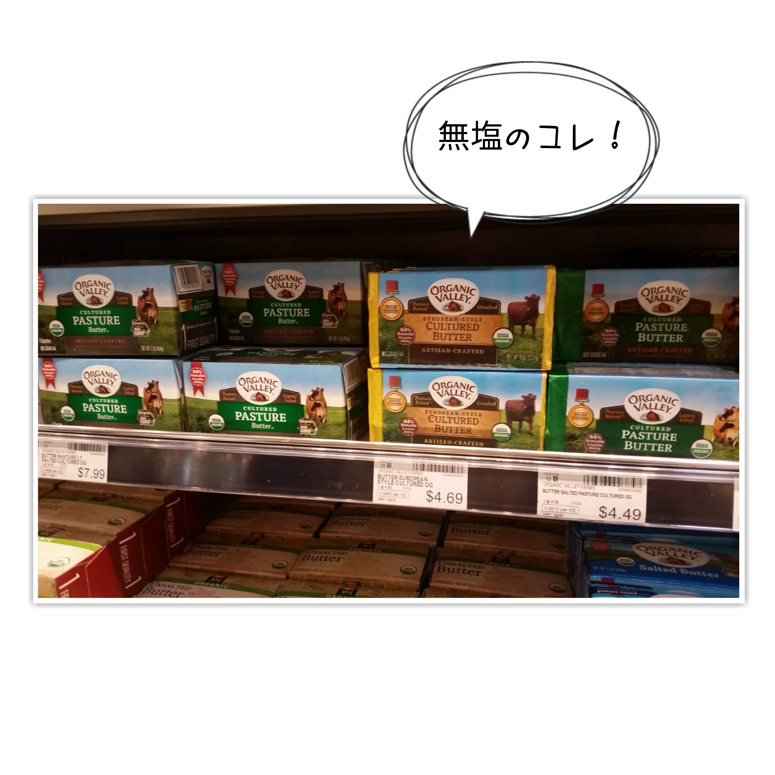 デーツでhigashiyaの棗バター作り なかめのr子 シアトルで駐妻になる デーツでhigashiyaの棗バター作り なかめのr子 シアトルで駐妻になる
