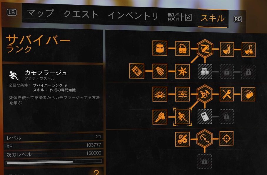 Dying Light 12 西洋忍者の忍法 微塵隠れの術はこんな感じ さくりふぃーるど