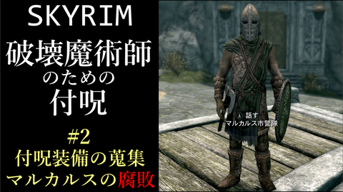 キャラクター作成 序盤攻略 さくりふぃーるど