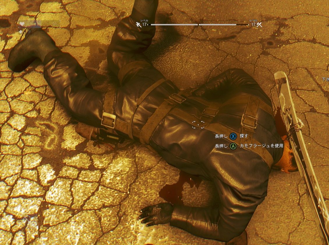 Dying Light 12 西洋忍者の忍法 微塵隠れの術はこんな感じ さくりふぃーるど