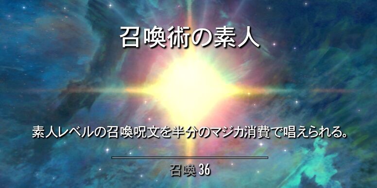 スカイリム ニューゲームで魔術師を育てる 1 さくりふぃーるど スカイリム ニューゲームで魔術師を育てる 1 さくりふぃーるど