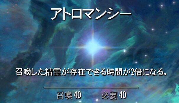 スカイリム ニューゲームで魔術師 3 バリアチェンジしてくるff3っぽい敵 さくりふぃーるど スカイリム ニューゲームで魔術師 3 バリアチェンジしてくるff3っぽい敵 さくりふぃーるど