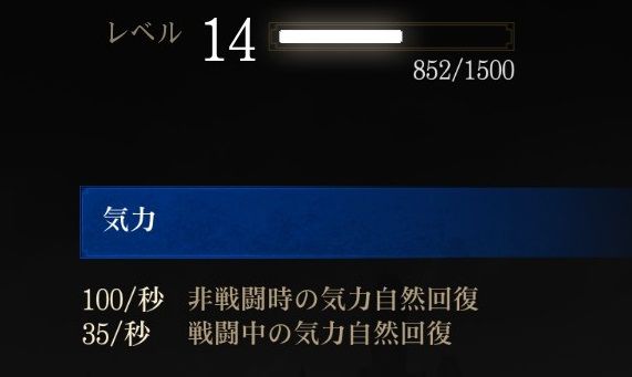 ウィッチャー3 印を育てよう 1 さくりふぃーるど ウィッチャー3 印を育てよう 1 さくりふぃーるど