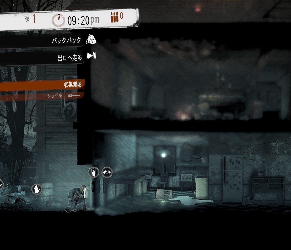 This War Of Mine 名作と呼べる探索サバイバル さくりふぃーるど