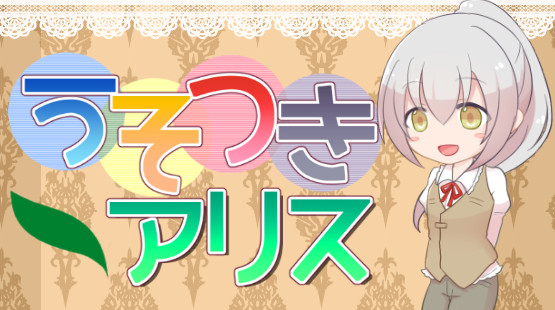 プロミネンスはくじけない 17エイプリルフール ベルカゲ プロミネンスはくじけない 17エイプリルフール ベルカゲ