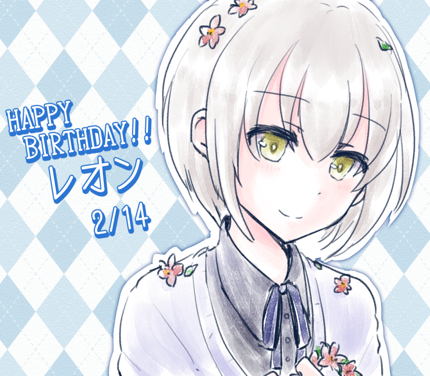 誕生日お祝いまとめ 21 8 2 14更新 ベルカゲ