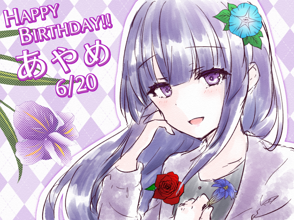 誕生日お祝いまとめ 1周目 21 8 22 8 10 ベルカゲ