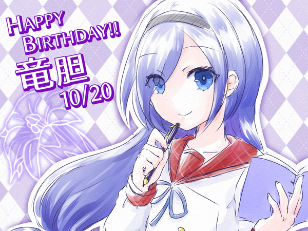 誕生日_1020_竜胆