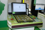 WCCF0607
