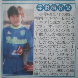 湘南人魚の徒然日記 Hey Say Jump 山田涼介が元 湘南ベルマーレのjr ユース選手