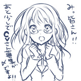 meru