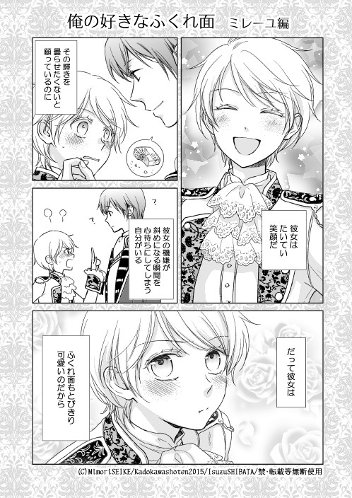 お仕事関係絵 5069 お仕事関係絵 5069