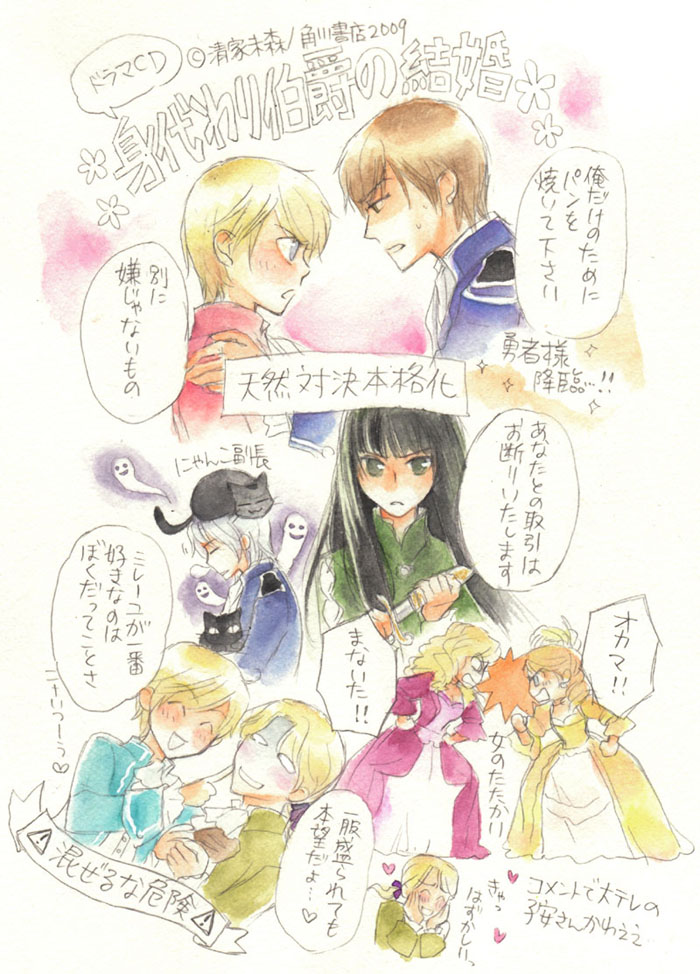 身代わり結婚cd 5069 身代わり結婚cd 5069