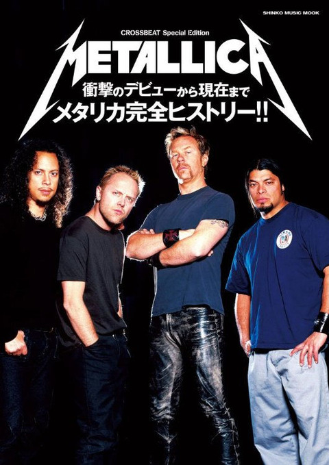 crossbeat