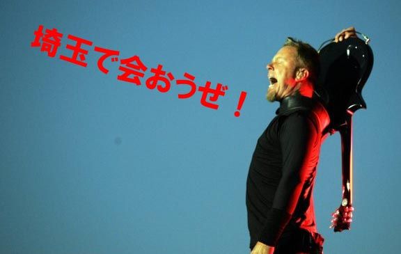 メタリカ来日公演 メタリカ情報局 メタリカ来日公演 メタリカ情報局