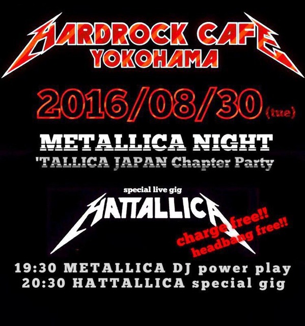 20160830_TallicaJapanChapterParty