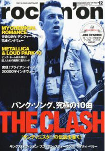 rockingon