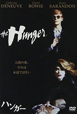 the_hunger