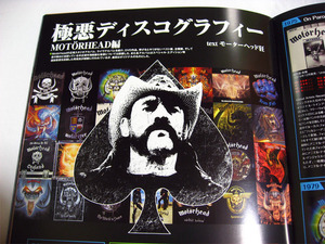 lemmy005