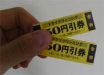 ���꡼�˥�Ź�γ����