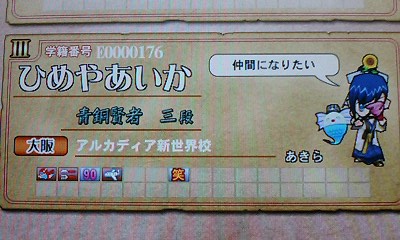 昨日は鹿を見たの ここらでいっちょ ｑｍａっとく