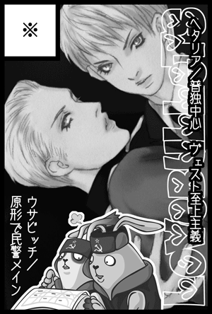 Be Zier ベジェと俺とお前と何か いや どうでもええがな Livedoor Blog ブログ Be Zier ベジェと俺とお前と何か いや どうでもええがな Livedoor Blog ブログ