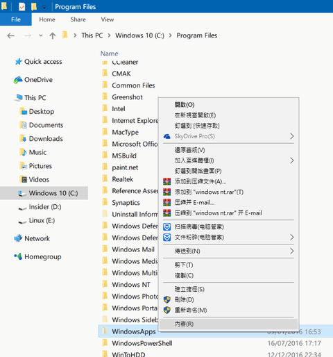 you-have-been-denied-permission-to-access-this-folder-pic1_thumb