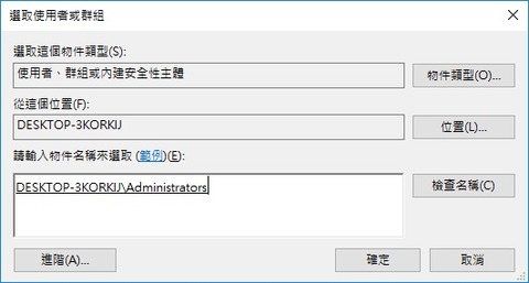 您目前沒有權限5
