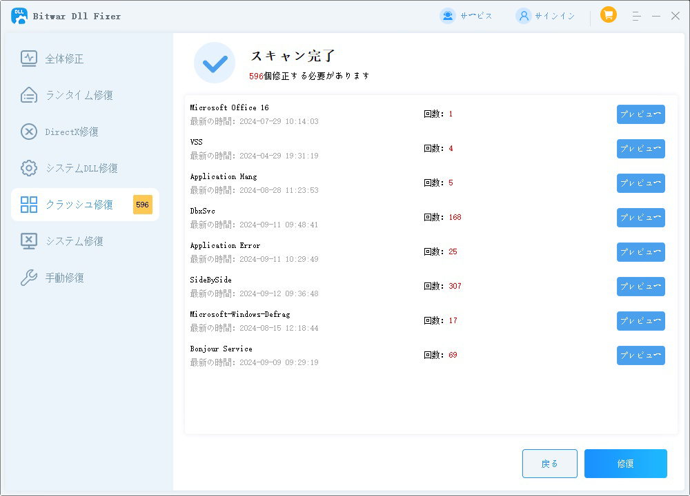 WindowsでMsvbvm50.dllが見つからない場合の対処法 : belva0077protonmailのblog